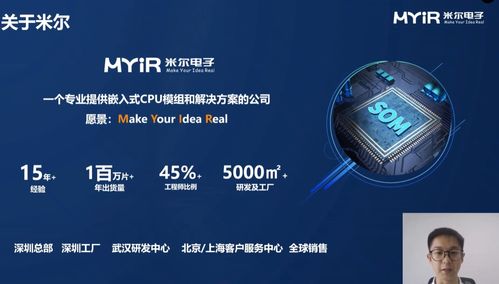 與非網第四屆綠色能源技術論壇成功舉辦，聚焦網絡技術服務賦能能源轉型